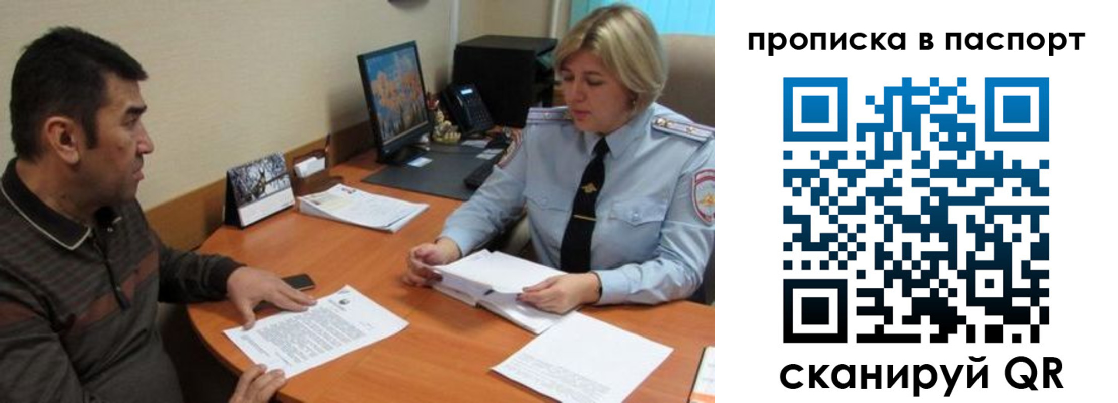 найти адрес прописки в Емве