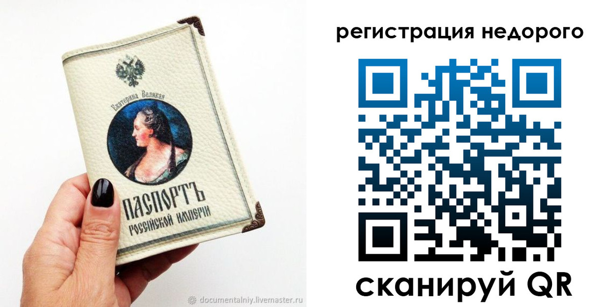 пропишу в квартире в Емве